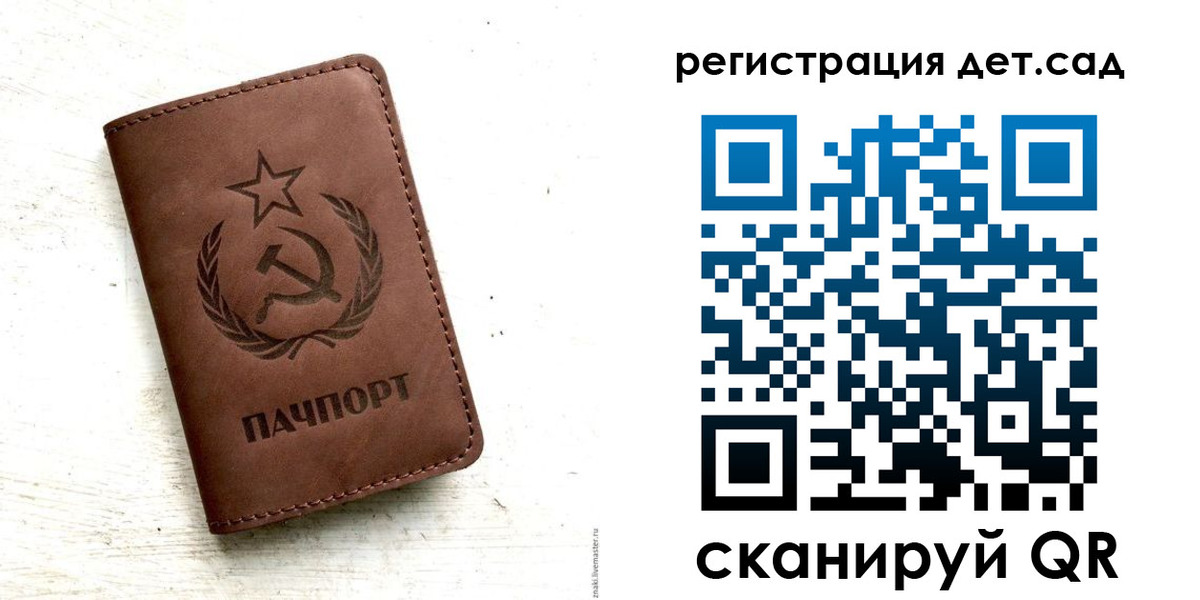 миграционный учет в Бурятии